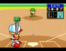 パワプロクンポケット　デフラグメント編06【パワポケ外伝】