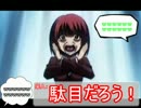 【CoCリプレイ】 秘境の果てには part3 【TRPG】