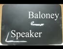 【歌ってみた】Baloney speaker　 戯言スピーカー (English) 【cillia】