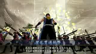 【戦国大戦】「はいねこにっき」 #2　VS蒼鷹坦中【征8国】