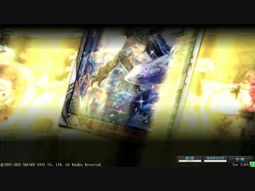 【lov3】人獣でもオキクルミを使いたい！【ゴールドＢ】