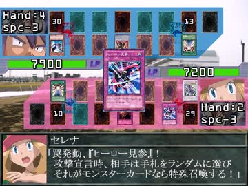 ポケモンAGneXt第２２話②『サイディングデュエル！シンジｖｓセレナ！』