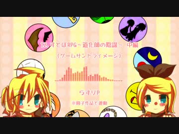【かがパラ3⇒D-10】 すとぼづめ 【クロスフェード】