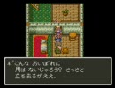 フルトとユキのドラクエ6を雑談しながら実況？してみたpart35