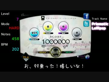 Prismatic Lollipops / HARD / MillionMaster