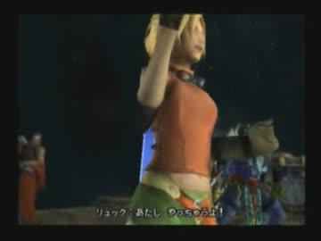 初めての【FINAL FANTASY X】を楽しく実況プレイ part73