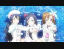 ラブライブ 「すのはれ」