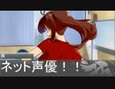 ＢＥ＠ＳＴ　ｉＤＯＬ～魔獣の偶像　幕間 其ノ肆