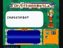 【RTA】ロックマン8 in 51:43 (2014/6/21 - WR) part1