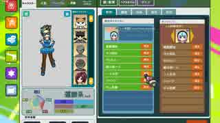 【ペーパーマン】レム　男装＆女装ボイス【Voice Dansou&Josou】