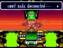 ノリで生きている男達が【がんばれゴエモン3】 を実況プレイ Patt17