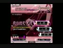 【CS beatmania IIDX】 DPプレイ動画 part236 【EMPRESS】 段位認定九段