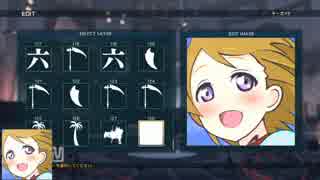 【ACVD】ラブライブ！のかよちん！【エンブレムメイキング】