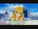 【実況】765プロに就職した アイドルマスター ワンフォーオール Part９
