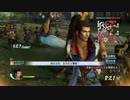 【戦国無双4】地獄を味わう　四国勢4