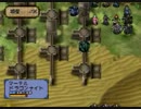 【実況動画】ティアリングサーガ　ステージ２５－３.avi