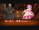 【幻想入り】東方執行人　～Scarlet Butler～　帳簿１【BIOHAZARD4】