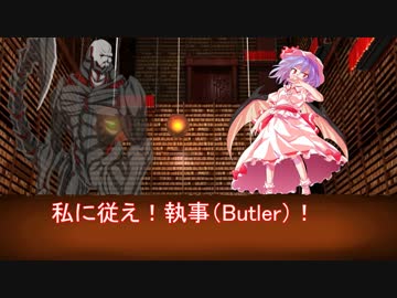 【幻想入り】東方執行人　～Scarlet Butler～　帳簿１【BIOHAZARD4】