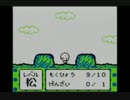 【実況】ペット飼うことにしました【ゲームで発見!!たまごっち】Part11
