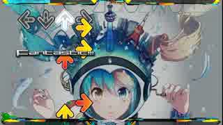 【初音ミク】東京アクアリウム　作ってみた（Step Mania）