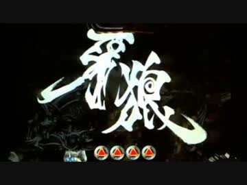 【パチンコ】CR牙狼FINAL-ZZI・Y　BONUS 1回