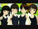 【艦これMMD】吹雪＆白雪＆初雪＆深雪が可愛らしく「Dear cocoa girls」