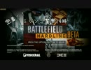【BFH】密着！！ミジンコ警察24時　part1【ゆっくり実況】