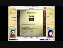 カードワース（CardWirth）「冒険者の宿で」をやり込む　序章