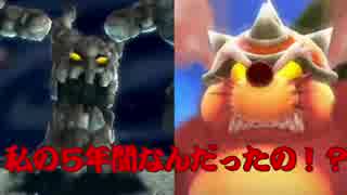 【ギャラクシー】ルイージに主役を与えてみた。【part14】