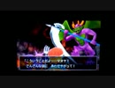 ひたすらのへそさがし！イルとルカの不思議なふしぎな鍵実況プレイpart11