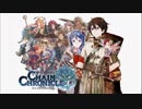 【イベント】チェインクロニクル【王都遊撃戦60Lv】
