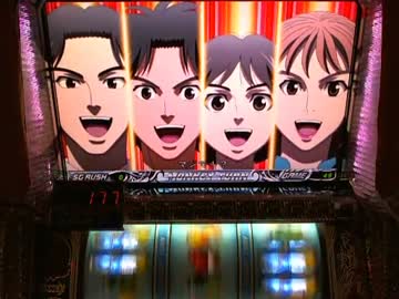 【パチスロ】 モンキーターンⅡ 最近の設定3の調子はどうだい？ part.4