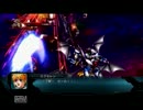【ぼやき実況】第２次OG・EXハードモードプレイ最終話-4