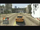 成人男性３人によるGTAオンライン Season2 Part.11