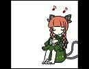 お燐が出張するだけ