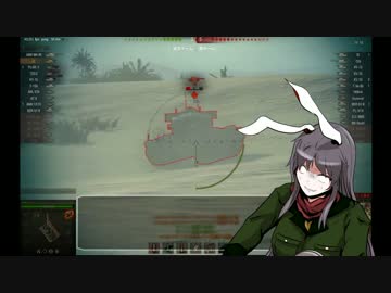 【WoT】永遠亭戦車流part15【ゆっくり実況】