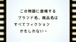 ぼるとるが行く！キャンツーへの道！001～旅立ち