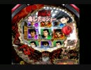 【実況】KSLに行ってきまｼﾘｰｽﾞ『ぱちんこあしたのジョー編』：01