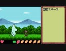 【TAS】 ムーミンの大冒険 【Part5】