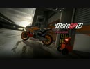 MotoGP 14 PC プレイ動画 part1 - Losail / Marc Marquez