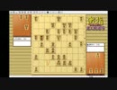 気になる棋士の棋譜を見よう！その９（屋敷九段　対　羽生三冠）