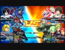 【EXVSFB】 解き放たれし禁忌　SeasonⅣ 032