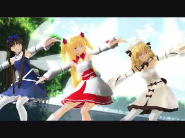 【東方MMD】三月精で好き！雪！本気マジック