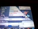 ポケモンブラック２(北米版)ケルディオ(覚悟の姿)