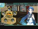 【実況プレイ】 駆逐艦のみで暁の水平線に勝利を刻む Part１ 【艦これ】