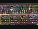 【明治】コタ×ウルフでへし折る【オリハル】その58