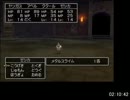 DQ8　永遠の巨竜RTA（バグありチャート）5/24