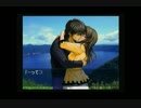[実況]風雨来記　PS2版　part５３　由美ルート　記事のＵＰ＆摩周湖