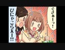 シンデレラガールズ劇場23