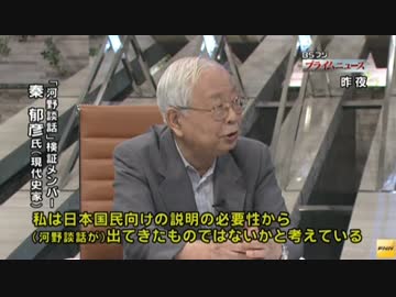 河野談話は悲惨さを誇張した裏付けのない身の上話ｗ
